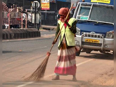 एक सफाईकर्मी के जिम्मे सवा लाख स्क्वेयर फुट जमीन!