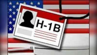 H-1B वीजा की कुछ कैटिगरी की प्रक्रिया में तेजी लाएगा अमेरिका