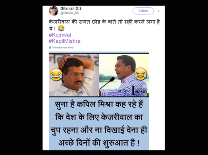 कपिल क्या बोले, केजरीवाल तो खामोश ही हो गए