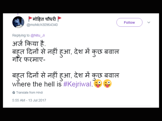 हर नजर उनको ही ढूंढ़ रही है