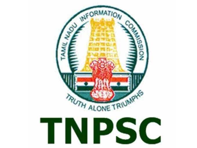 TNPSC भरेगा असिस्टेंट इंजिनियर के 21 पद