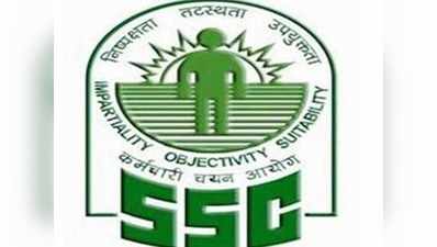 SSC CGL: 1 की बजाय 5 अगस्त को शुरू होगी परीक्षा