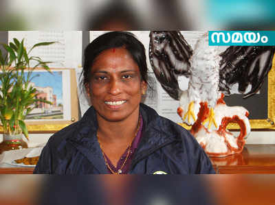 പി.യു ചിത്രയെ തെരെഞ്ഞടുക്കാത്തതില്‍ ഖേദം: പി ടി ഉഷ