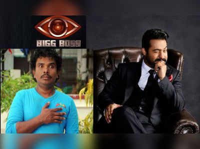 Bigg Boss : బర్నింగ్ స్టార్‌కు షాకింగ్ జరిమానా!