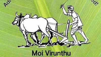 அமெரிக்காவில் தமிழ் கலாச்சாரத்தை பயன்படுத்தி தமிழக விவசாயிகளுக்கு உதவ மொய்விருந்து