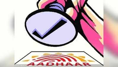 UIDAI ने आधार पर खर्च किए 9,055 करोड़ रुपये