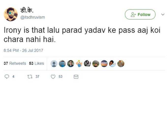 कोई चारा नहीं है...