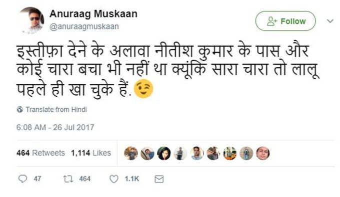 कोई चारा नहीं!