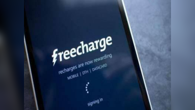 ₹৩৮৫ কোটিতে FreeCharge কিনছে অ্যাক্সিস ব্যাঙ্ক