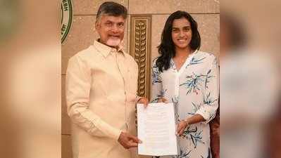 గ్రూప్-1 ఆఫీసర్‌గా సింధు నియామకం..!