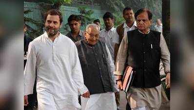 3 विधायकों ने छोड़ा कांग्रेस का साथ, बीजेपी में शामिल