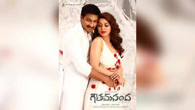 Goutham Nanda Movie Review