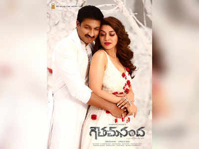 Goutham Nanda Movie Review