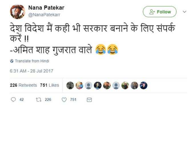 गुजरात वाले...