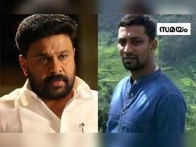 അപ്പുണ്ണി ഹാജരാകില്ല: നോട്ടീസ് ലഭിച്ചില്ലെന്ന് അഭിഭാഷകൻ