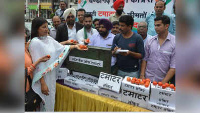 चंडीगढ़: महंगाई के खिलाफ कांग्रेस प्रदर्शन, खुला स्ट्रेट बैंक ऑफ टमाटर