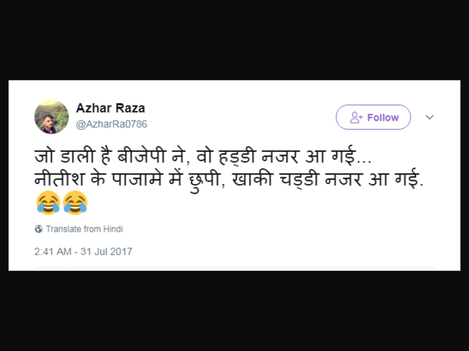 अर्ज़ किया है