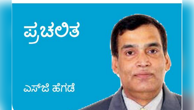 ಪ್ರಚಲಿತ: ತಿನಿಸುಗಳ ಬಣ್ಣ: ಕಣ್ಣಿಗೆ ಹಬ್ಬ ,ಆರೋಗ್ಯಕ್ಕೆ ಹಾನಿ