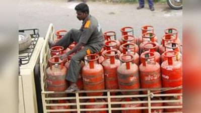 LPG ಸಬ್ಸಿಡಿ ಬಂದ್!