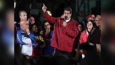 अमेरिका ने वेनेजुएला के राष्ट्रपति को बताया तानाशाह, लगाया प्रतिबंध