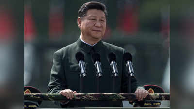 तीन दिन में दूसरी बार बोले चीनी राष्ट्रपति, हर हमले को कर देंगे नाकाम