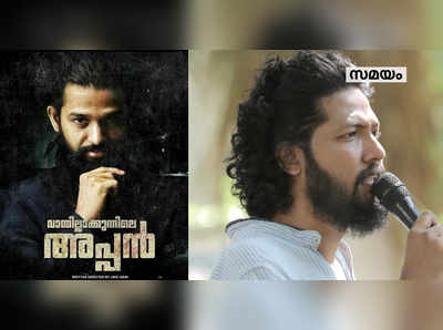 ജിനോ ജോണ്‍ ഇനി സംവിധായകൻ; വില്ലനാകാൻ ടോം ഇമ്മട്ടി