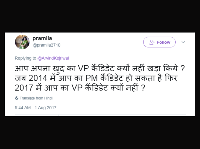 आप तो मल्टीटैलंटेड हैं