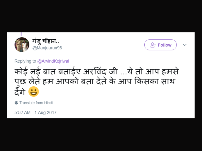 रग-रग से वाकिफ होना इसे कहते हैं