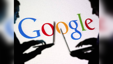 चंडीगढ़ के किसी किशोर को नहीं दिया 1.44 करोड़ का ऑफर: गूगल