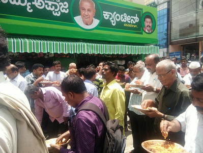 ‘ಅಪ್ಪಾಜಿ ಕ್ಯಾಂಟೀನ್‌’ನಲ್ಲಿ ತಿಂಡಿ ರೆಡಿ