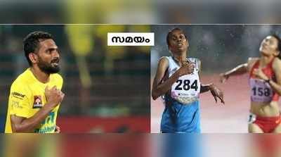 വിനീതിനും ചിത്രക്കും സംസ്ഥാന സർക്കാർ സഹായം