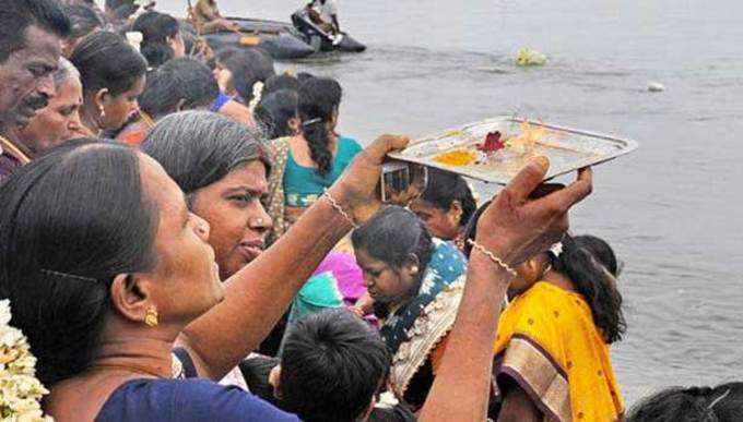 வாழ்வில் வளம் சேர்க்கும் ஆடிப்பெருக்கு....!!