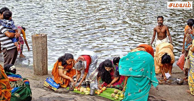 வாழ்வில் வளம் சேர்க்கும் ஆடிப்பெருக்கு....!!