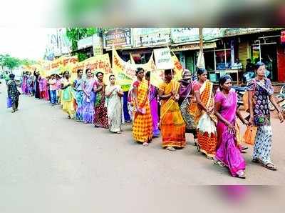 ಅನುದಾನ ರಹಿತ ಖಾಸಗಿ ಶಾಲೆಗಳ ಮಂಡಳಿಯಿಂದ ಪ್ರತಿಭಟನೆ