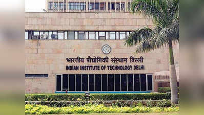 IIT दिल्ली को गाय के गोबर, मूत्र, दूध, दही और घी पर रिसर्च के लिए मिले 50 प्रस्ताव