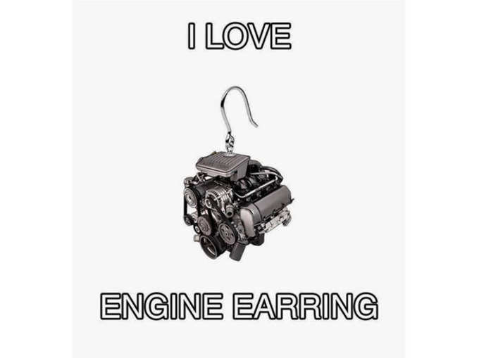इंजन-इय-रिंग