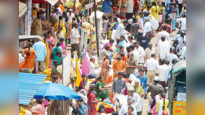 ಹಬ್ಬದ ಖರೀದಿಗೆ ತಟ್ಟಿದ ಬೆಲೆ ಏರಿಕೆ ಬಿಸಿ