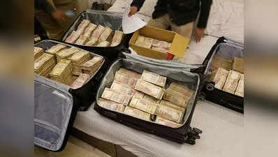 5 करोड़ के पुराने नोटों के साथ 7 लोग गिरफ्तार