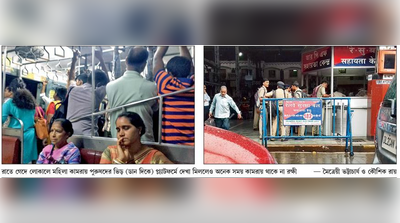 রক্ষীর অভাবেই রাতে অরক্ষিত মহিলা কামরায় অবাধ গতি পুরুষদের