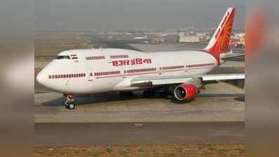वाराणसी से कोलम्बो के लिए एयर इंडिया की उड़ान 4 से