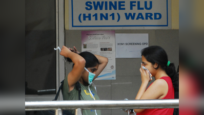 मुंबई में है स्वाइन फ्लू की दवाइयों की कमी