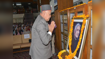 हिमाचल प्रदेश के पहले मुख्यमंत्री को जयंती पर दी गई श्रद्धांजलि