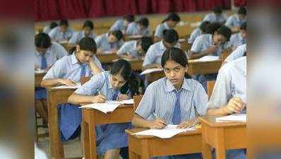 लड़कियों के लिए CBSE की स्कॉलरशिप, करें आवेदन