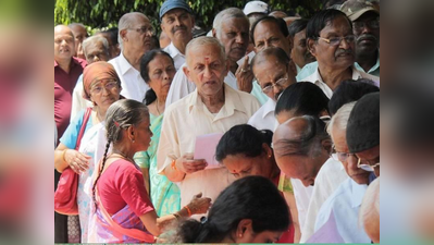 ಪಿಂಚಣಿ ಪಡೆಯುವುದು ಇನ್ನು ಸುಲಭ