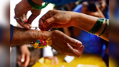 ​ ಕೈಗಳಿಲ್ಲದ ತಂಗಿಯಿಂದ ಅಣ್ಣನಿಗೆ ರಕ್ಷಾ ಬಂಧನ