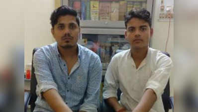 मुगलसराय जंक्शन पर चार किलो सोने के साथ दो गिरफ्तार