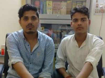 मुगलसराय जंक्शन पर चार किलो सोने के साथ दो गिरफ्तार