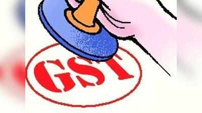 GST-জ্ঞান: পণ্য ও পরিষেবা করের Invoice তৈরির সহজ উপায়