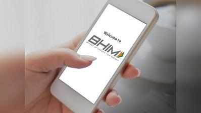 15 अगस्त से BHIM पर कैशबैक बढ़ा सकती है सरकार