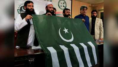 पाकिस्तान: राजनीति में घुसपैठ की तैयारी में आतंकी हाफिज सईद, बनाई पार्टी